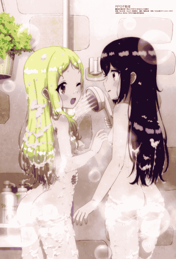 Megami Magazine 2022-07 插图包[18P]