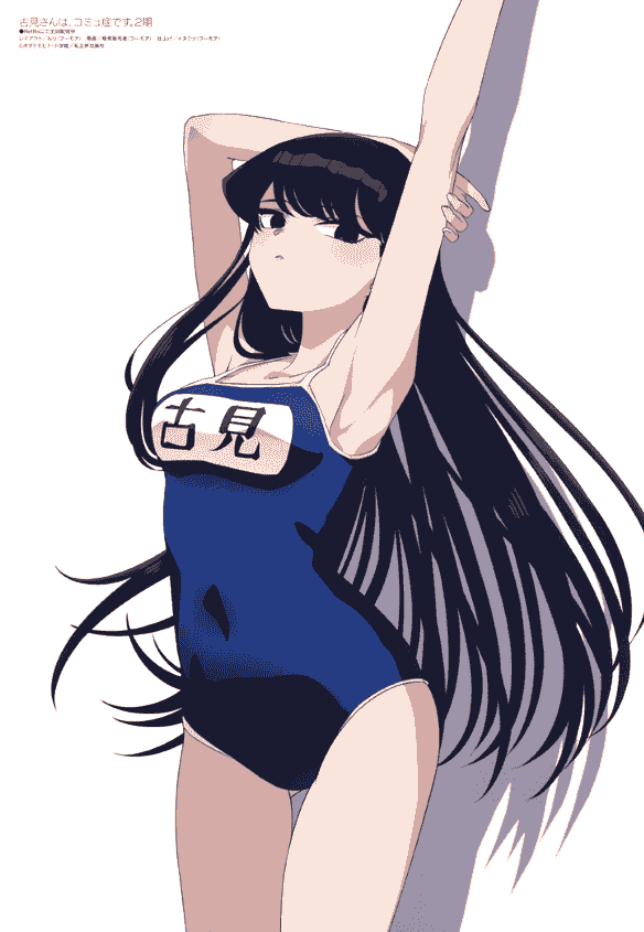 Megami Magazine 2022-08 插图包[18P]