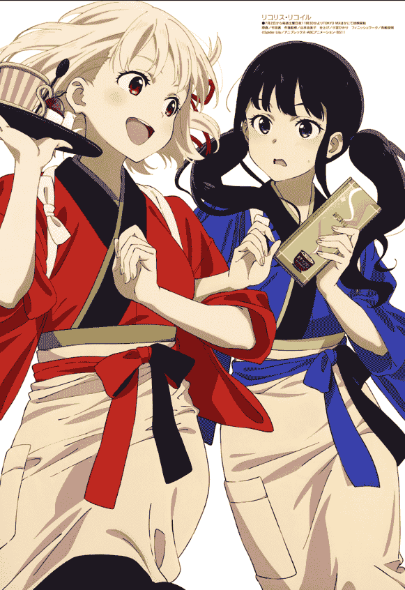 Megami Magazine 2022-08 插图包[18P]