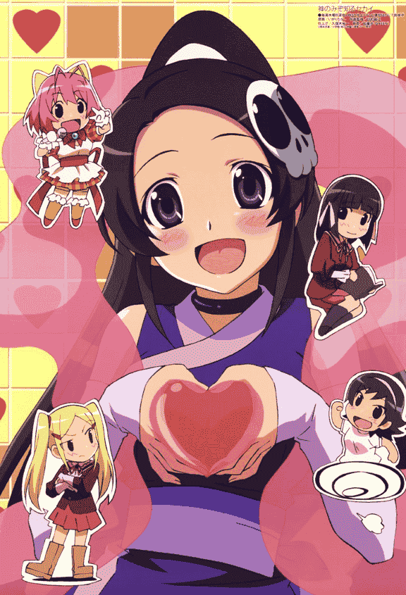 Megami Magazine 2011 插图包[262P]