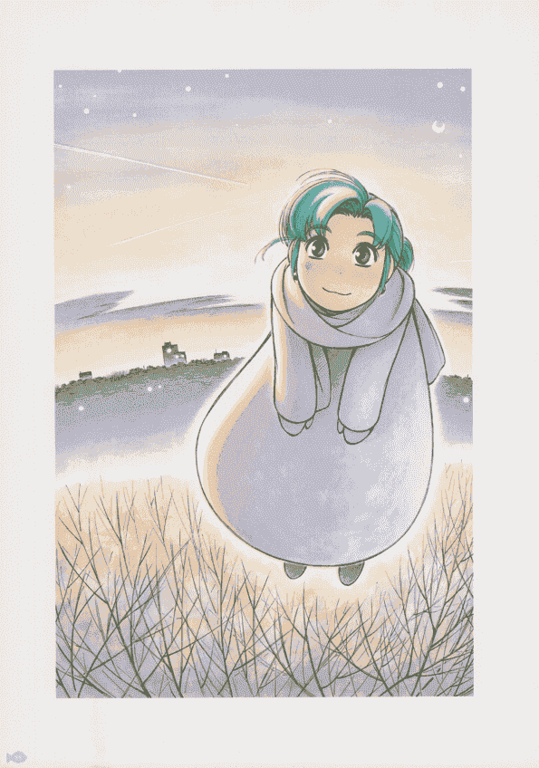 ヨコハマ買い出し紀行 芦奈野ひとし画集[136P]