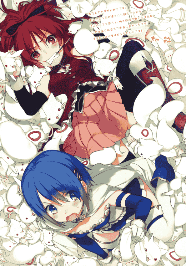 魔法少女まどか☆マギカ SPECIAL FAN BOOK[10P]