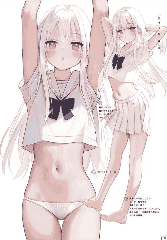 MIGNON WORKS (mignon)]へそ出しLOOK[18P]