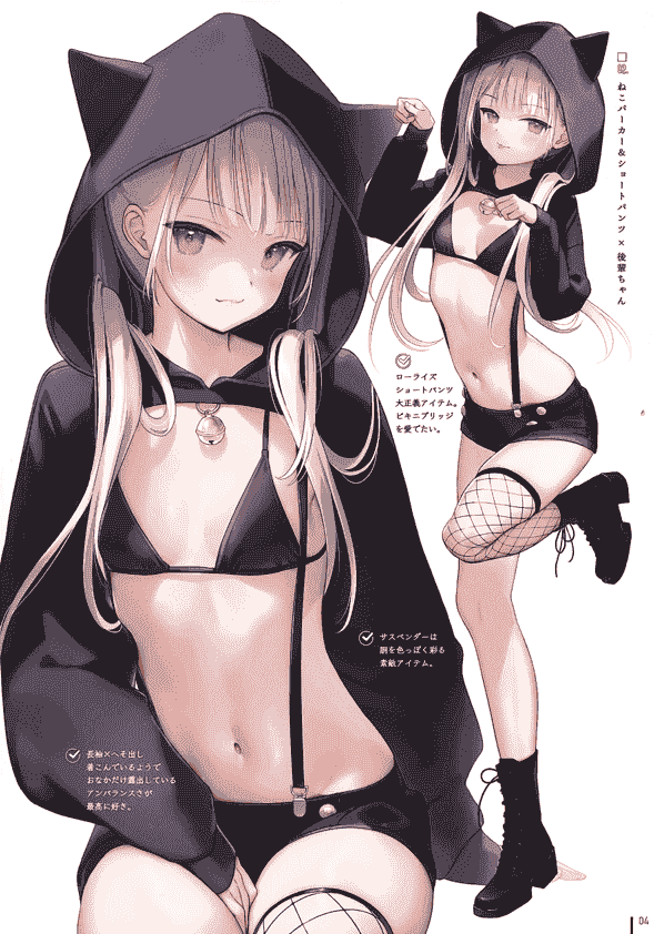MIGNON WORKS (mignon)]へそ出しLOOK[18P]