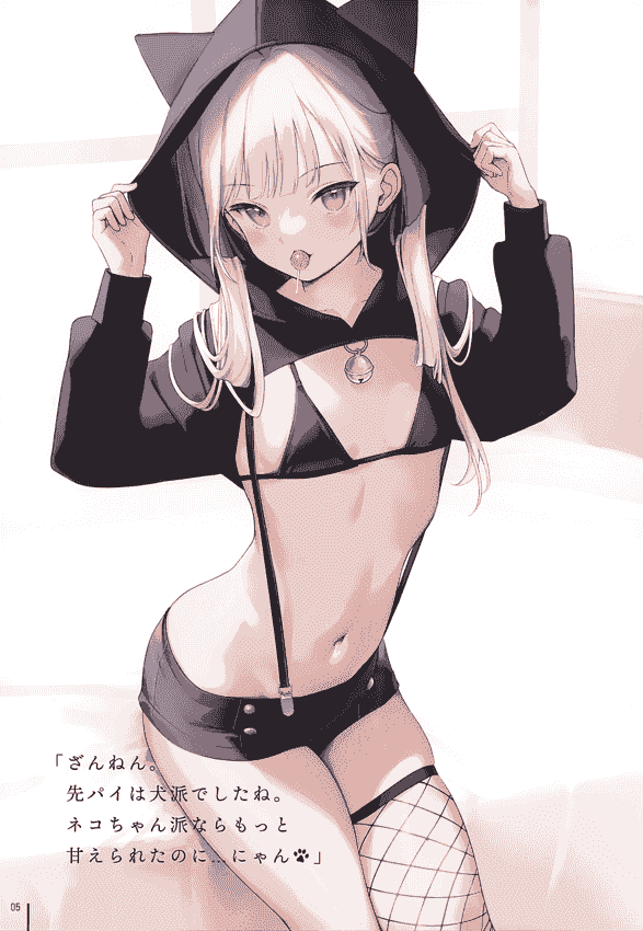 MIGNON WORKS (mignon)]へそ出しLOOK[18P]