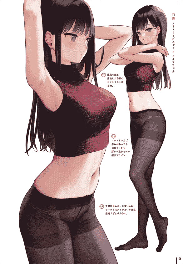 MIGNON WORKS (mignon)]へそ出しLOOK[18P]