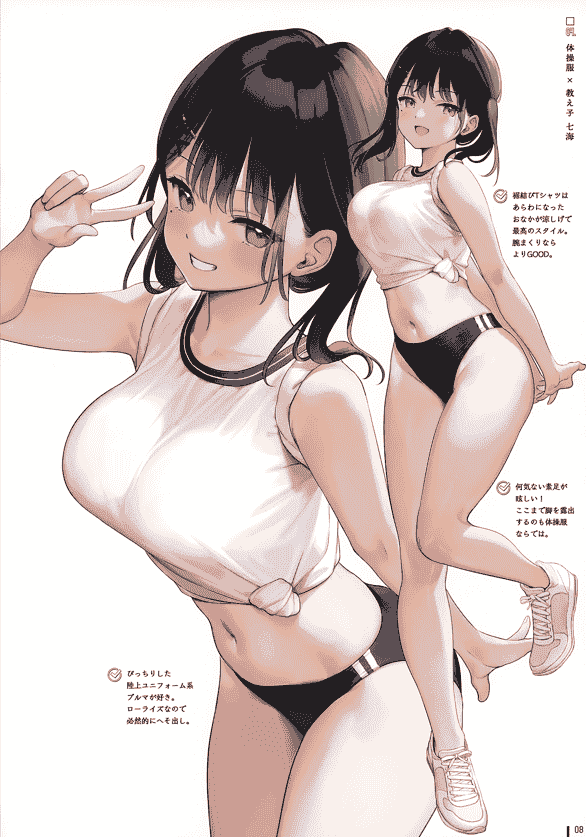 MIGNON WORKS (mignon)]へそ出しLOOK[18P]
