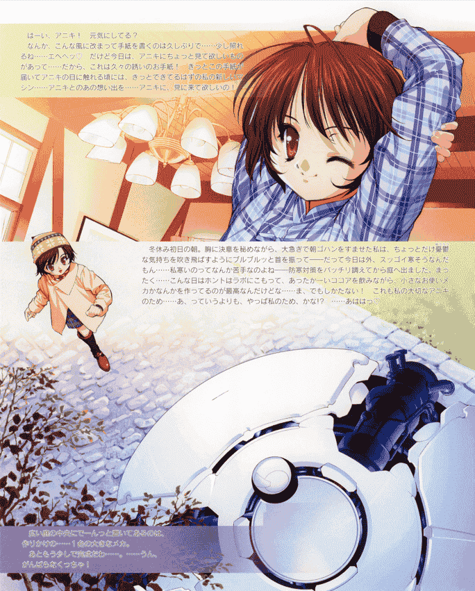 天广直人 妹妹公主Sincerely Yours[109P]