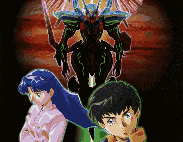 ZONE OF THE ENDERS Z.O.E Materials GAME SIDE[117P]