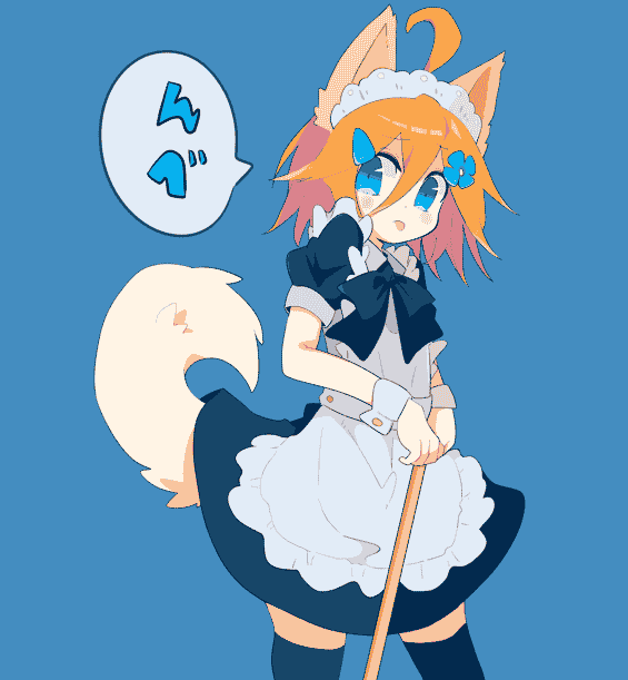 ホシノイル。 (たにがわら) NO!![14P]