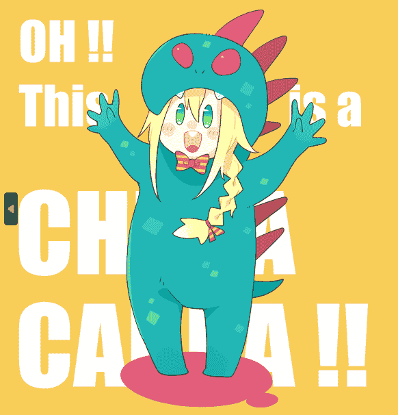 ホシノイル。 (たにがわら) NO!![14P]