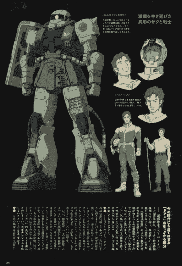 Great Mechanics G 2022 Spring[100P]