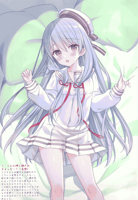 SAKURAWHITE (結城リカ) イミテーションJK[08P]