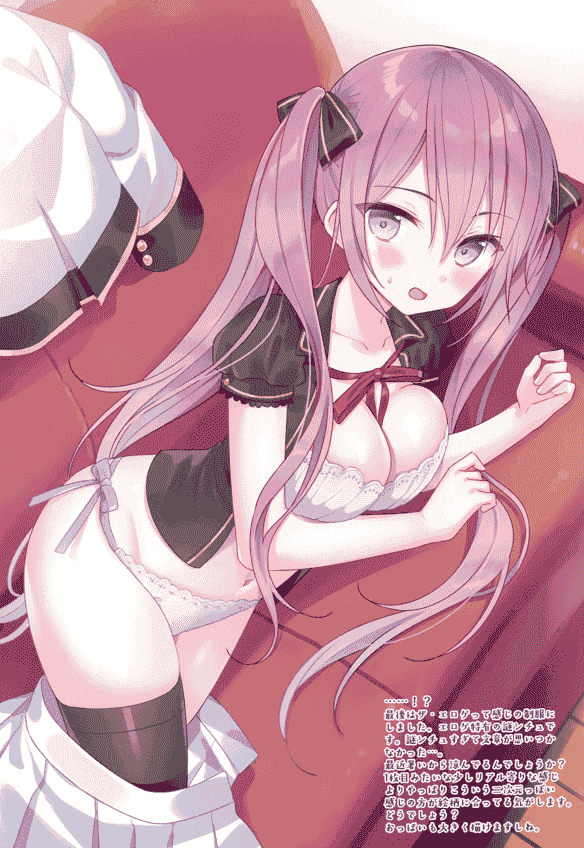 SAKURAWHITE (結城リカ) イミテーションJK[08P]