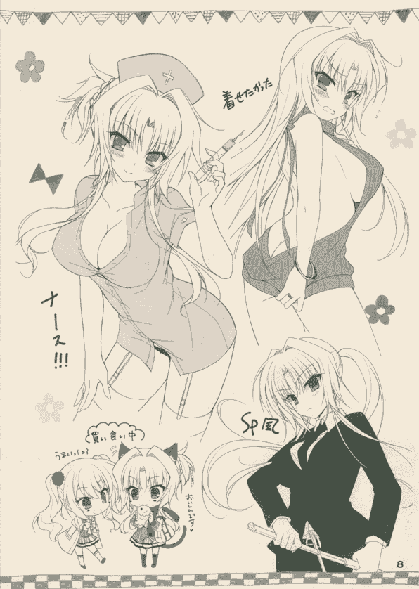 SAGA PLANETS 金色ラブリッチェ ROUGH BOOK[12P]