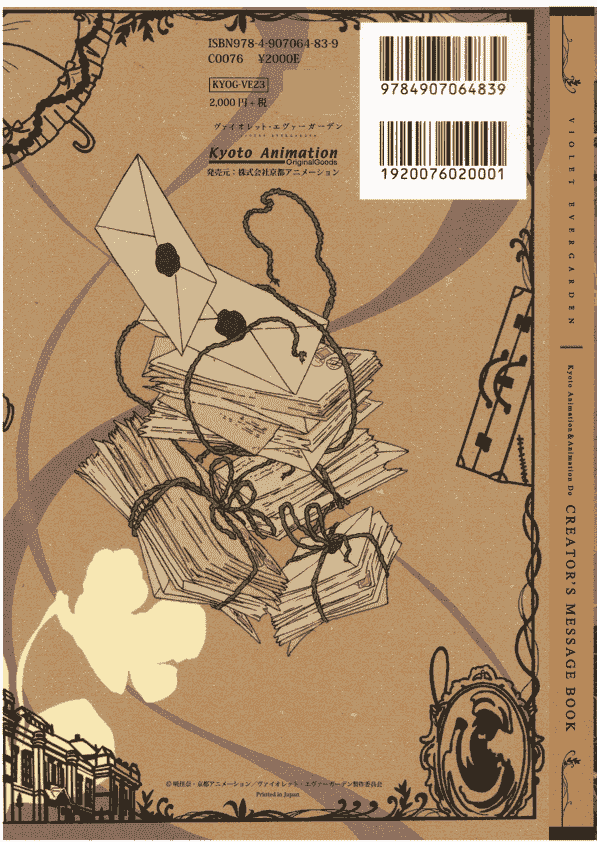 Violet Evergarden Creator's Message Book[129P]