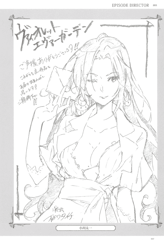 Violet Evergarden Creator's Message Book[129P]