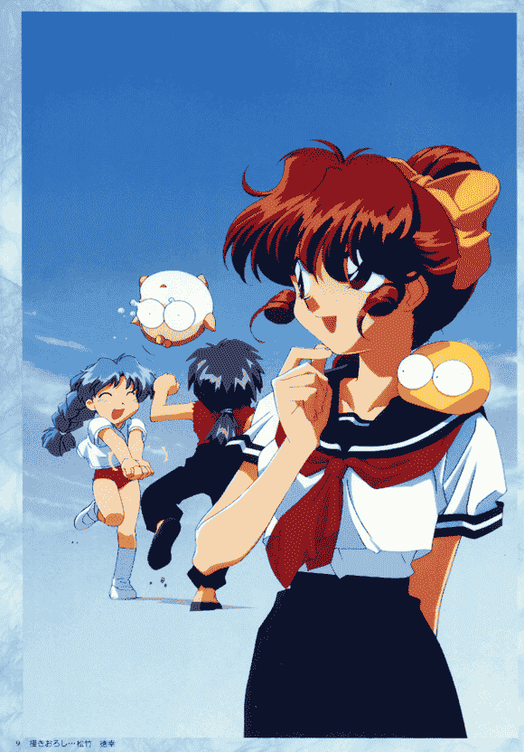 宝魔ハンターライム設定資料集 上下卷[163P]