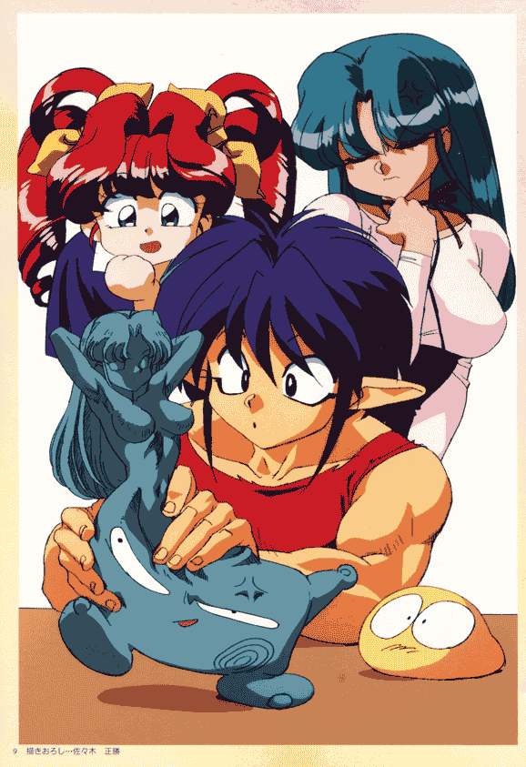 宝魔ハンターライム設定資料集 上下卷[163P]