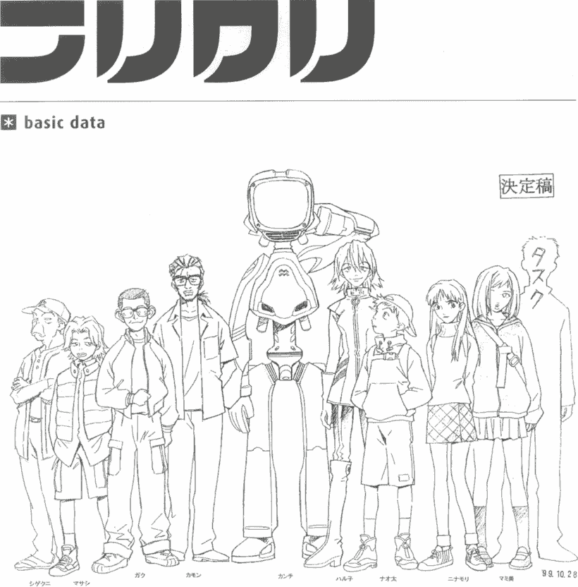 FLCL Design Works[80P]