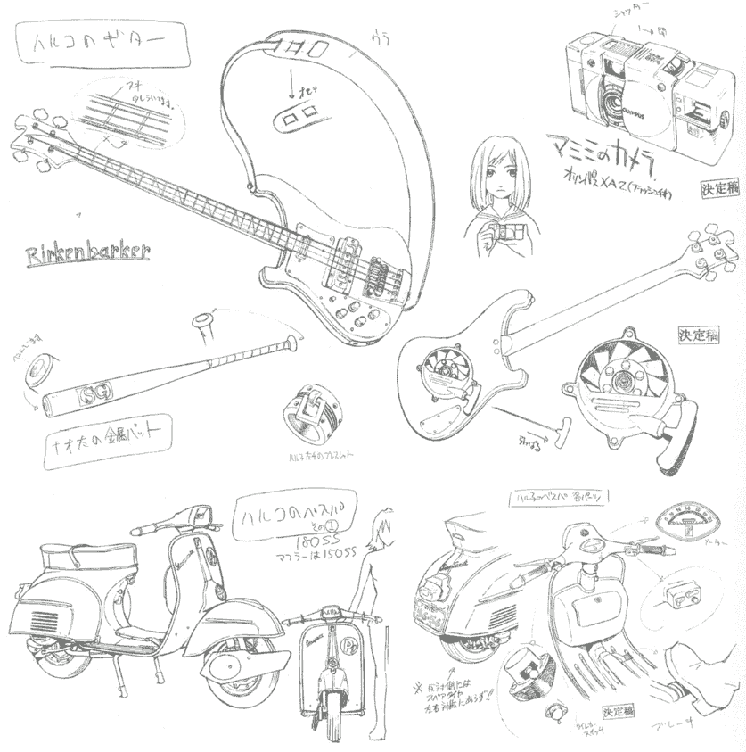FLCL Design Works[80P]