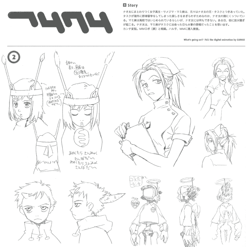 FLCL Design Works[80P]