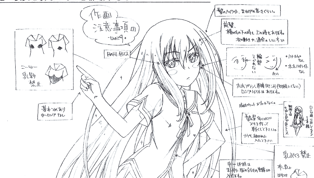 我女友与青梅竹马的惨烈修罗场 动画资料设定线稿集[32P]