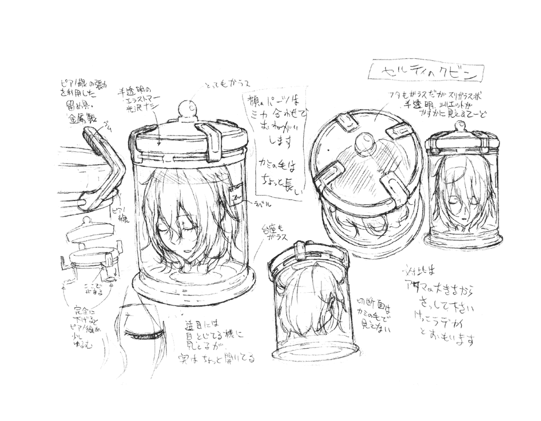 无头骑士异闻录 动画资料设定线稿集[80P]