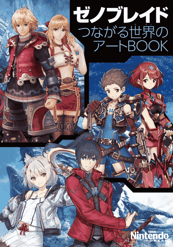 saitom(斋藤将嗣) ゼノブレイド つながる世界のアートBOOK[35P]
