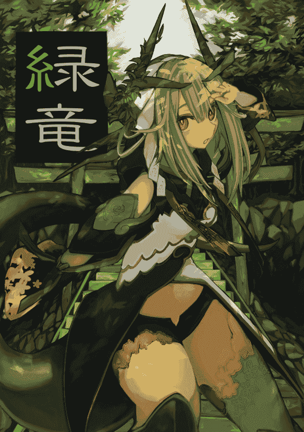 鵜飼沙樹(Ukai Saki) PIXIV图片包[156P]