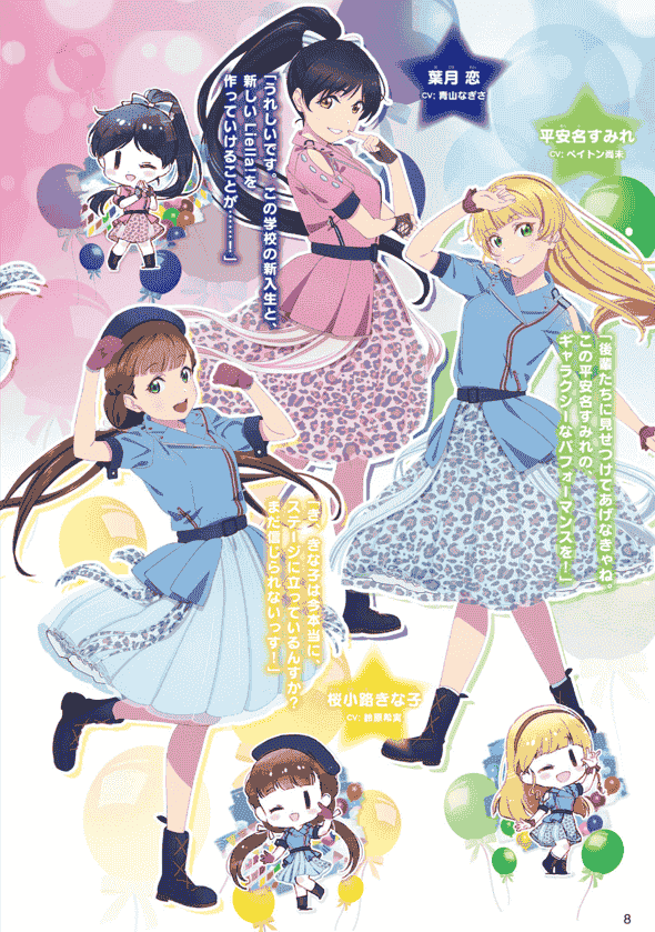 LoveLive!Days Love Live! General Magazine Vol.30[101P]