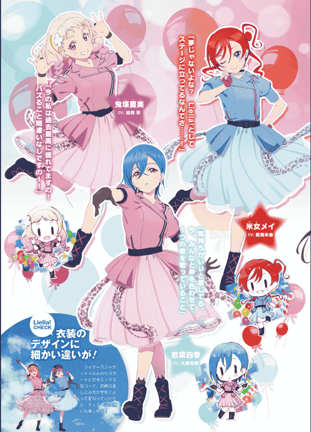 LoveLive!Days Love Live! General Magazine Vol.30[101P]