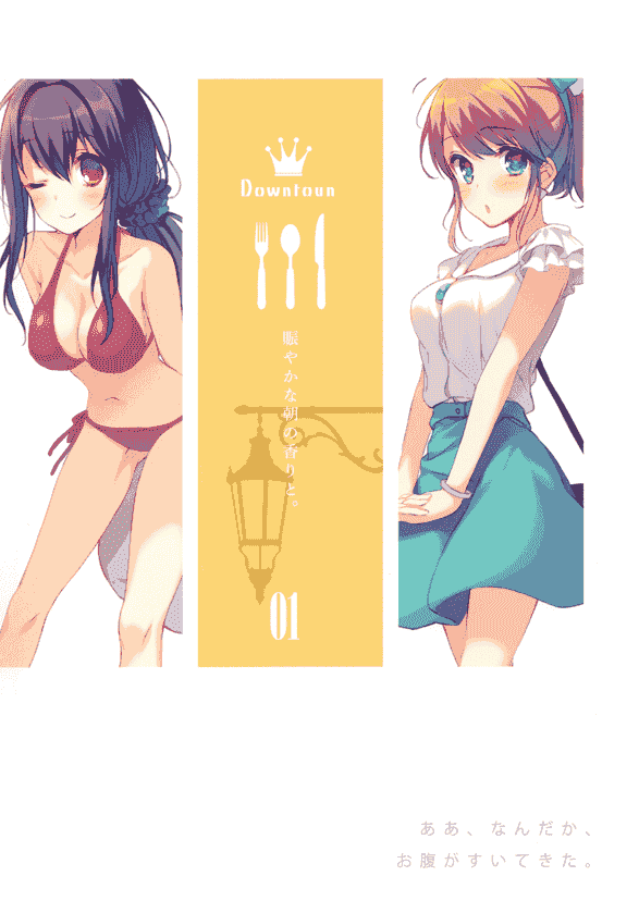 ranicaronica (れい亜) 同人画集 10册合集[224P]