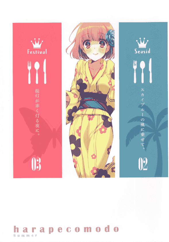 ranicaronica (れい亜) 同人画集 10册合集[224P]