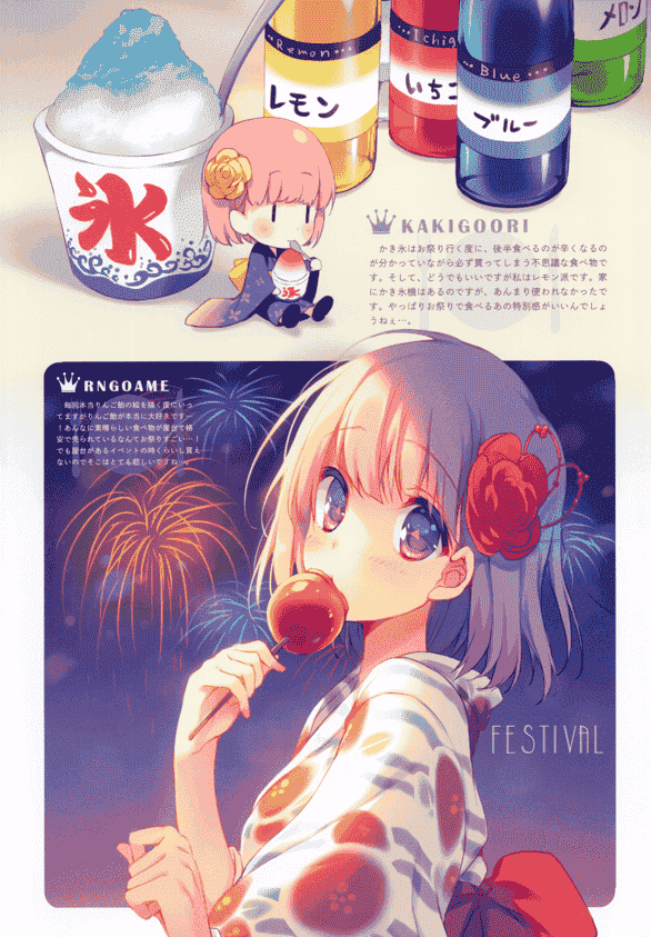 ranicaronica (れい亜) 同人画集 10册合集[224P]
