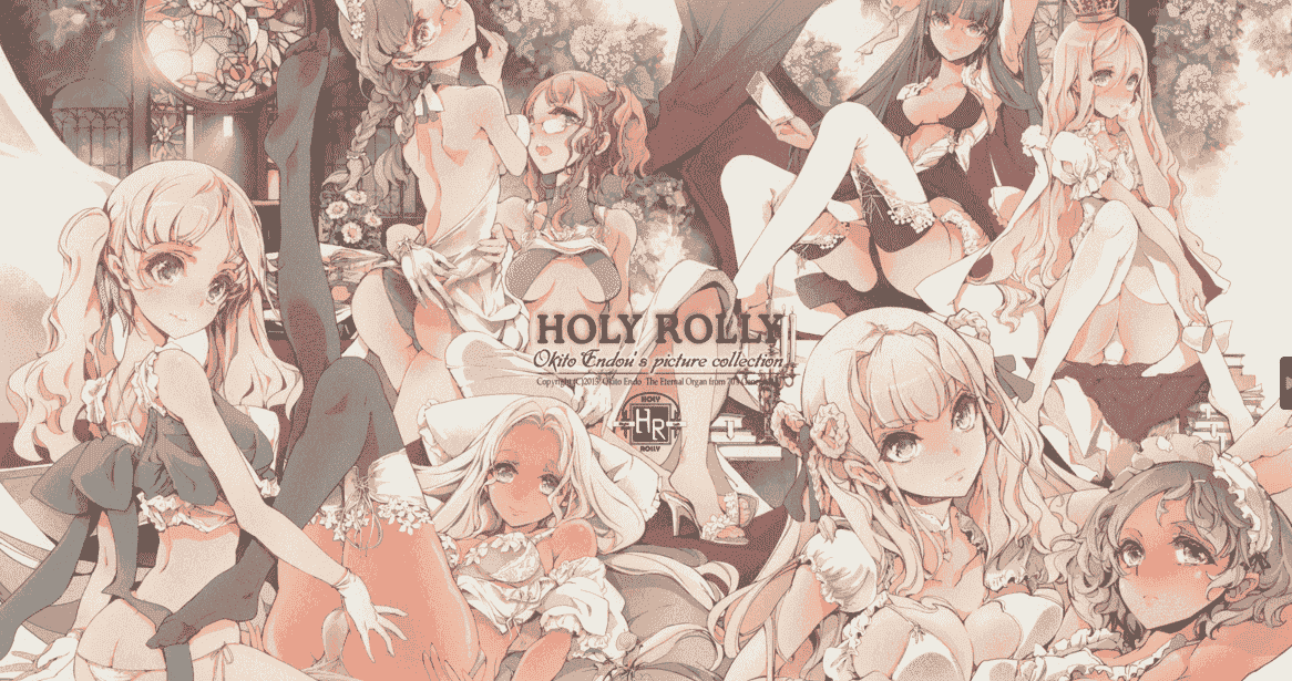 70年式悠久機関 (袁藤沖人) HOLY ROLLY[70P]