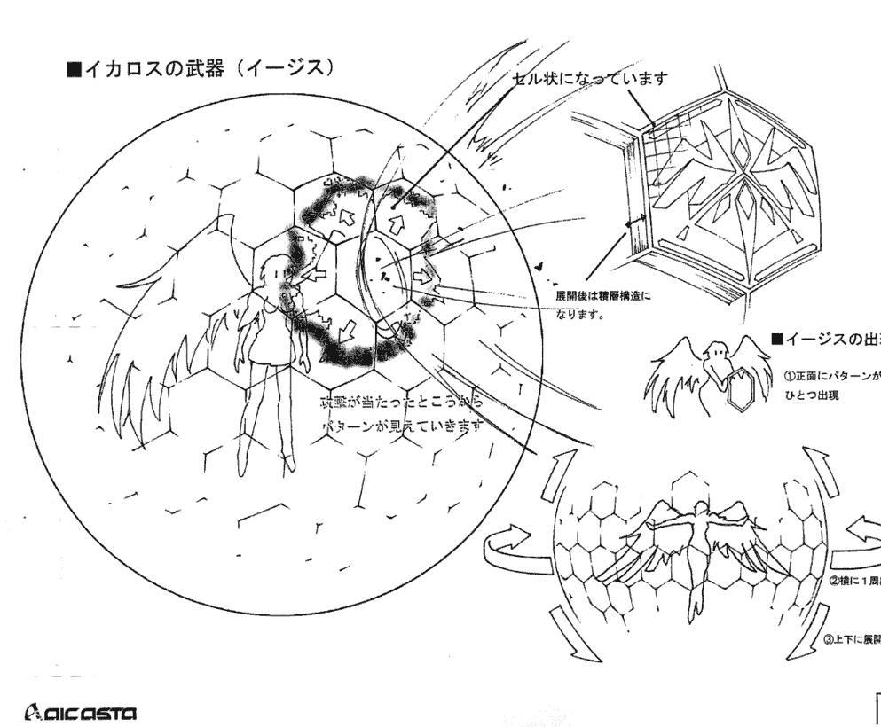 天降之物第一季 动画资料设定线稿集[71P]