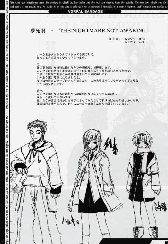 GOTHICAL BLADE (るろお) 同人画集4册合集[78P]