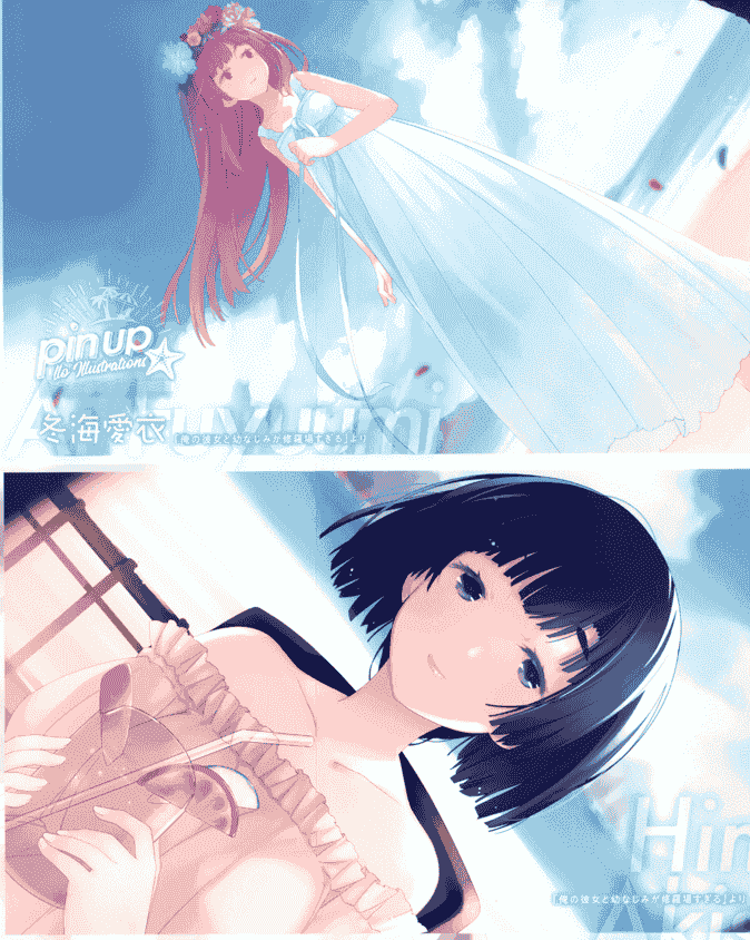 るろお イラストレーションズ[211P]