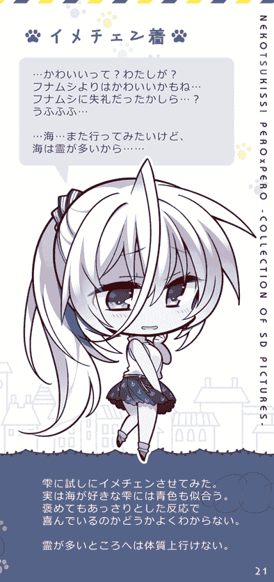 こも輪 (こもわた遙華、よろず) ねこ憑きっす! COMPLETE BOOK[134P]