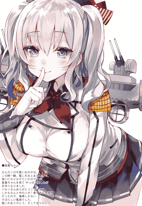 Traco Strawberry (こうましろ) Delicious Traco 2 舰娘同人画集[38P]