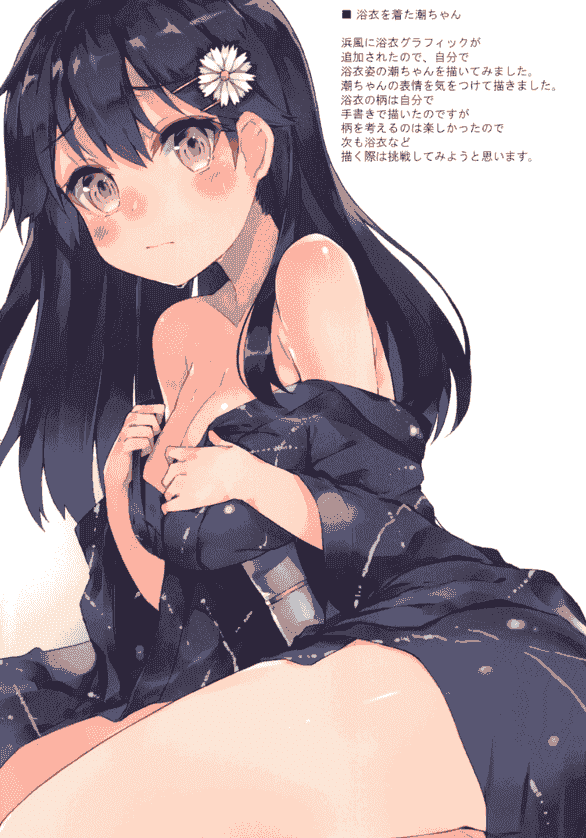 Traco Strawberry (こうましろ) Delicious Traco 2 舰娘同人画集[38P]