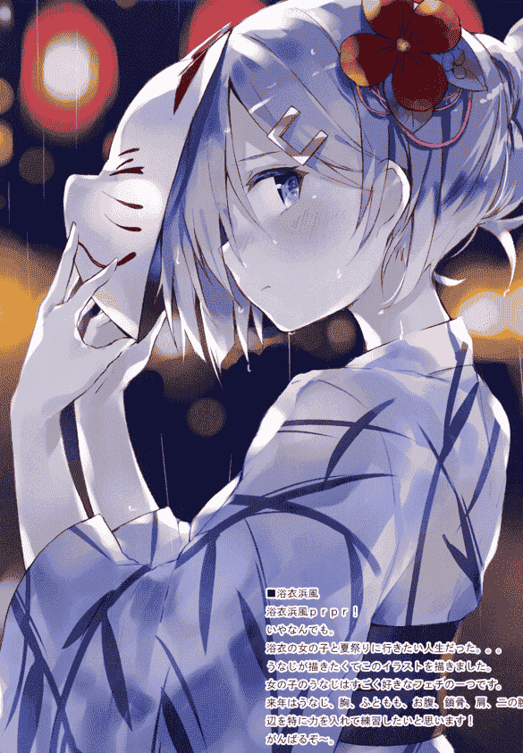 Traco Strawberry (こうましろ) Delicious Traco 2 舰娘同人画集[38P]