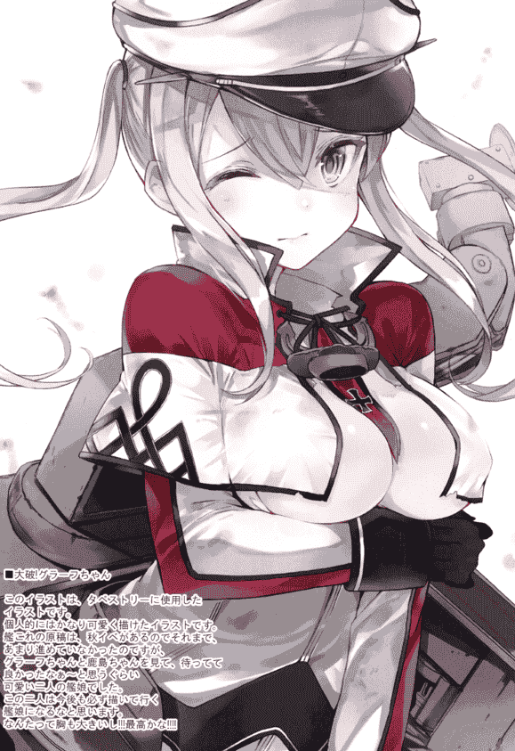 Traco Strawberry (こうましろ) Delicious Traco 2 舰娘同人画集[38P]