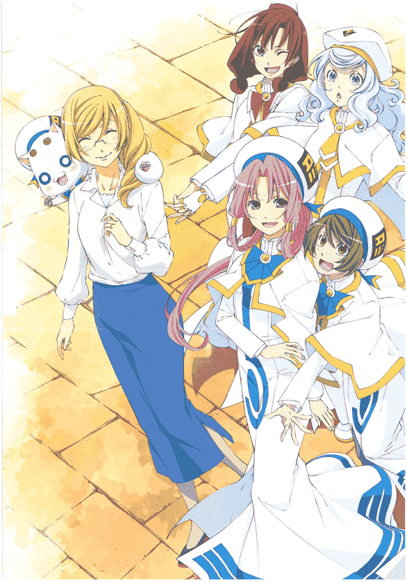 Aria The Benedizione Pamphlet[132P]