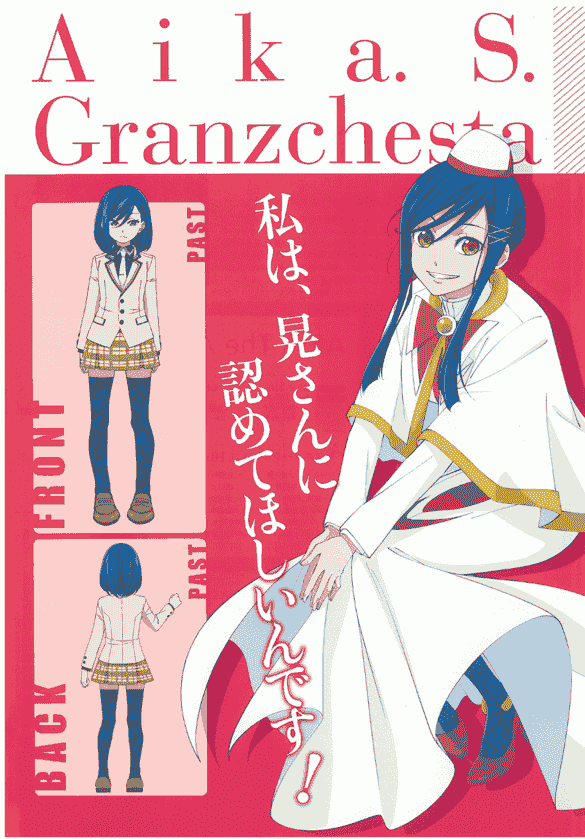 Aria The Benedizione Pamphlet[132P]
