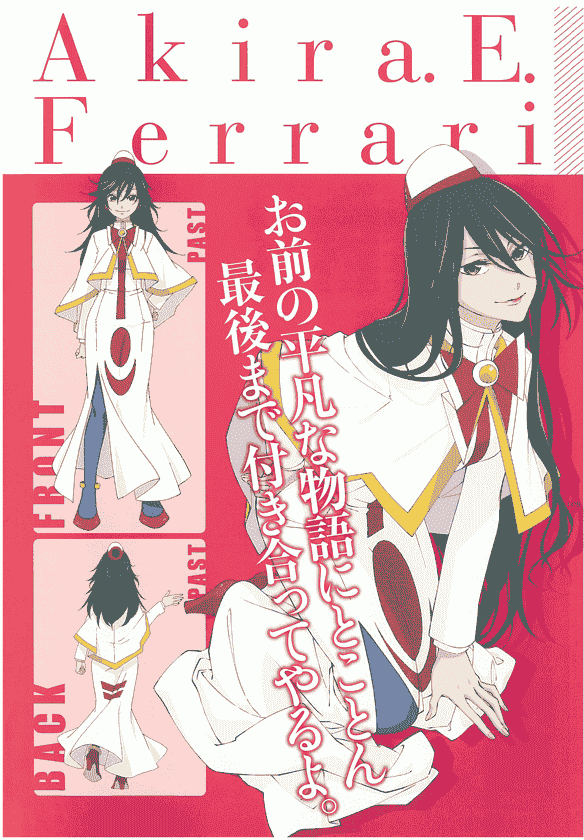 Aria The Benedizione Pamphlet[132P]