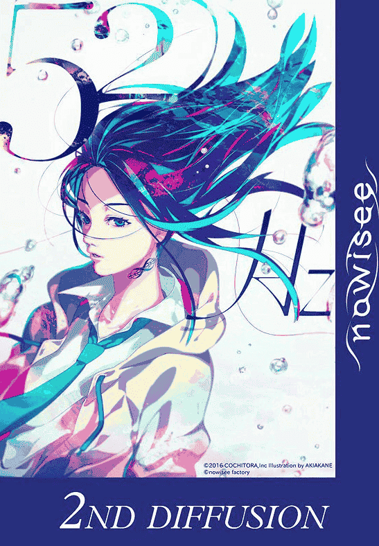 秋赤音(AkiAkane) Pixiv+推特图片包[226P]