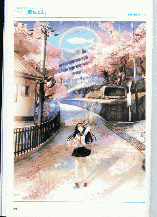 数码绘画进阶教程 背景插画的制作方法[149P]