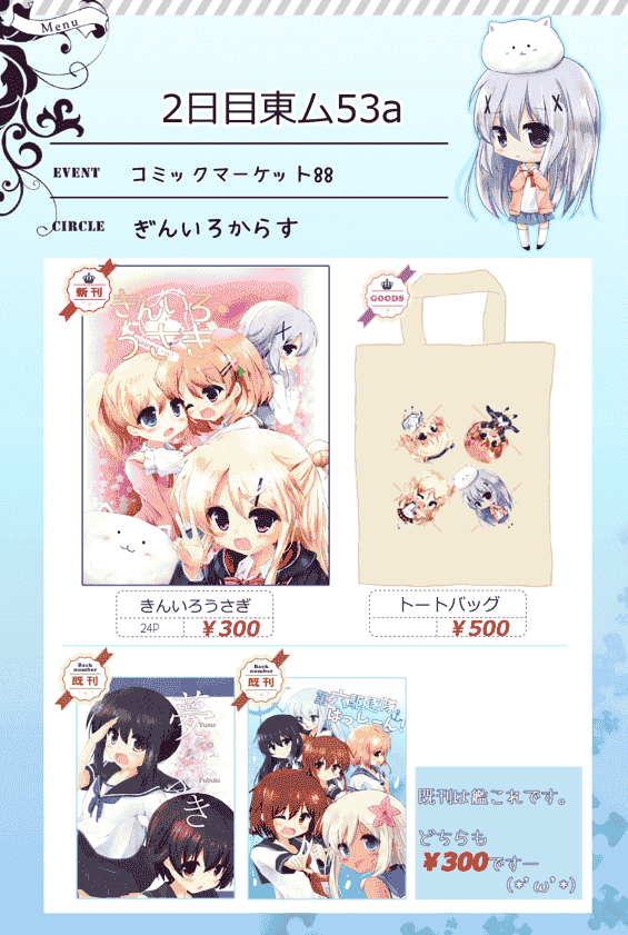 ふぇありぃあい(Koudasuzu) Pixiv图片包[399P]
